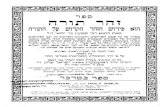Rosenberg, Yehudah Yudel: "Sefer Zohar Torah—Bemidbar"