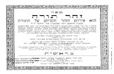 Rosenberg, Yehudah Yudel: "Sefer Zohar Torah—Bereishit"