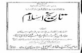 Tareekh-e-Islam - Syed Najmul Hasan Kararvi