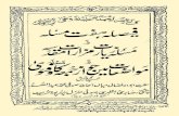Faisla Haft Mas'Alla by Hazrat Imdadullah Mahagar Makki (RA)