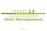 Ch13 Disk Management