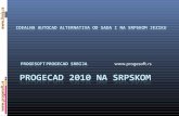 progeCAD Srbija - progeCAD 2010 na srpskom