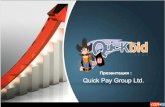 Презентация и маркетинг план компании QPay (QPG - Quick Pay)