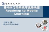 Roadmap to mobile learning