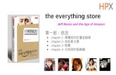 HPX_the everything store_chapter01