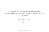 Clustering of time series subsequences is meaningless 解説