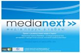 Презентація проекту MediaNext