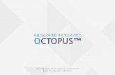 [비즈스프링] 키워드광고의 통합 성과 보고서 서비스 / OCTOPUS