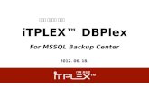 DBPlex MSSQL BACKUP CENTER 솔루션 제안서