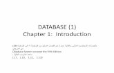 (Dbms) class 1 & 2 (Presentation)