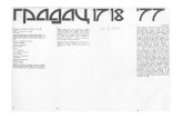 Časopis Gradac - Mediala 1977