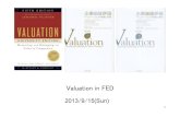 20130915 第5回valuation勉強会