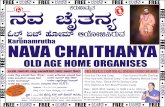 Nava chaithnya