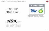 TNK-BP (Russia) - Muted