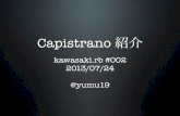 Capistrano紹介 at kawasaki.rb #002 #kwskrb
