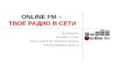 Online FM radio platform
