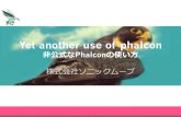 Yet another use of Phalcon