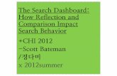 (발제) The Search Dashboard: How Reflection and Comparison Impact Search Behavior +CHI 2012 -Scott Bateman /정다미 x2012summer