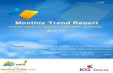 KG이니시스 Monthly Trend Report 2013년 11월호