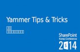 Yammer Tips & Tricks at Korea SharPoint Conference