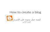 How to create a blog part2