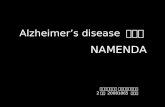 Alzheimer’S Disease Namenda