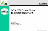 [C31] OSS-DB Exam Silver 技術解説セミナー by Ryota Watabe