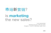 Is marketing the new sales?