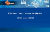 Easier and Faster for hbase in HadoopCon 2014