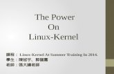2014暑期訓練之Linux kernel power