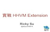 實戰 Hhvm extension   php conf 2014