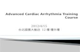 2012 04-15 Advanced Cardiac Arrhythmia Training Course
