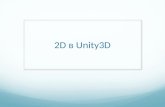2D in Unity3D