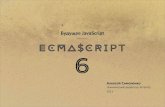 ECMAScript 6 — будущее JavaScript