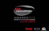 True Innovation Awards 2010