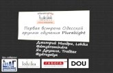 Odessa Pluralsight Study Group 28.11.2012