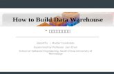 How to build data warehouse