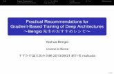 Practical recommendations for gradient-based training of deep architectures