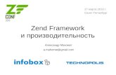 ZFConf 2010: Performance of Zend Framework Applications