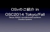OSvのご紹介 in OSC2014 Tokyo/Fall