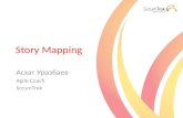 3 Управление требованиями в Agile, Story Mapping для формирования баклога продукта
