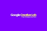 Google creative lab