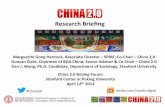 Briefing: Stanford Entrepreneurship Research Results and New China 2.0 Research
