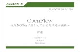 Janog31 akimichi-openflow