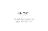 Self Introduction @ Co-Lab Tokyo Meeting