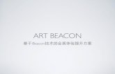 ibeacon changes museum
