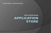 Доклад Application Store на Minsk Android Meetup
