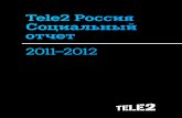 Tele2 Россия. Социальный отчет. 2011-2012
