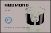 Мультиварка REDMOND RMC-M20