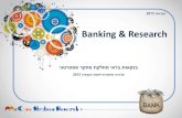 בנקאות ופיננסים בראי מחלקת מחקר אסטרטגי- שנת 2012-13